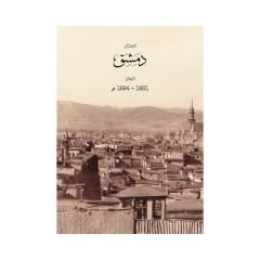 الفتى الذي أضاع حلمه