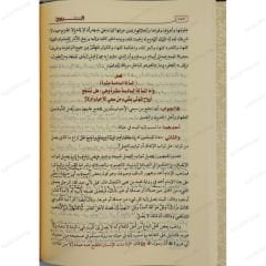 Er-Ruh | الروح