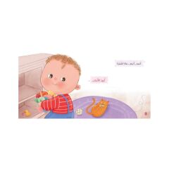 أحمد أحمد.. ماذا تفعل؟