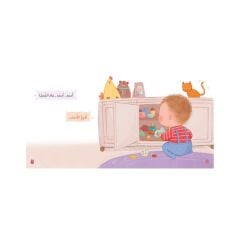 أحمد أحمد.. ماذا تفعل؟