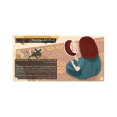 آيات تسأل جسدها عن الله
