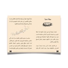 بجعة في بحيرة الفلامنجو