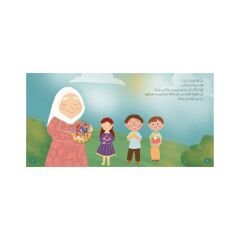 حكايات أركان الإسلام