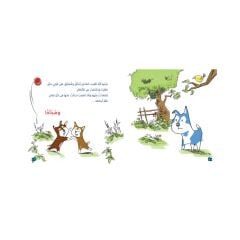 دقدق يبحث عن عائلة