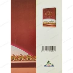 علامات يوم القيامة الصغرى والكبرى