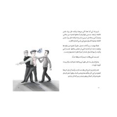 زهرة الياسمين