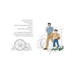 سرُّ الكلمات