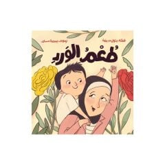 طُعم الورد