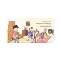 غراء ياسر السحري
