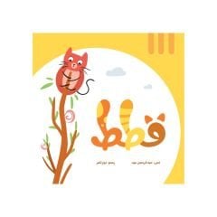 قطط