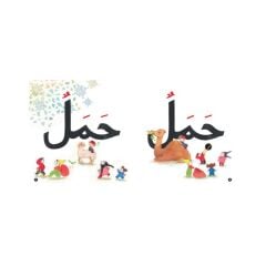 كتاب النقاط