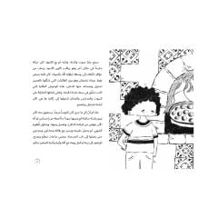 كعك جابر