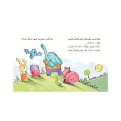 لكلٍّ منّا دور