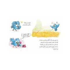 لكلٍّ منّا دور