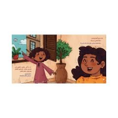 لن أنام حتى أقطف القمر