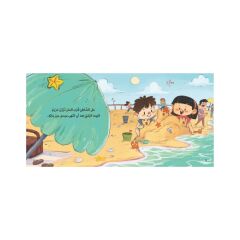 مخطط عائلي