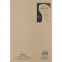 شرح القصائد العشر