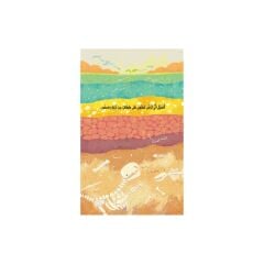 أتخيل