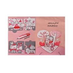 أنا وأختي الكبيرة