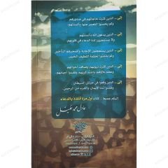 أول مرة أتلذذ بالدعاء