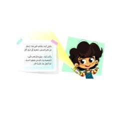 أي حرف أكل الوحش؟1