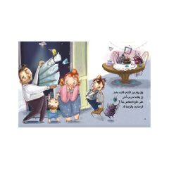 بووب