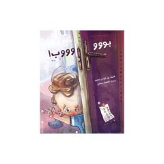 بووب