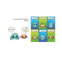 بيت بو