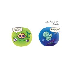 بيت بو