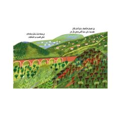 توقة