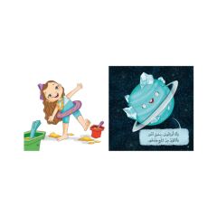 ثماني كرات