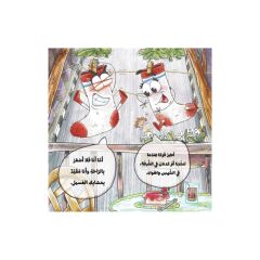 جورب وجوروب