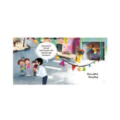 حلم قلم في ربيع الأول