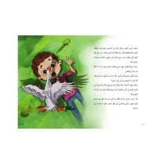 رحلة في ماكاو