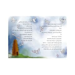 رحلة في ماكاو