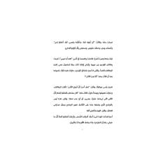 شهاب مليون