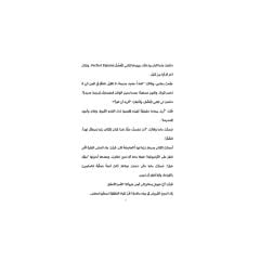 شهاب مليون