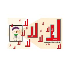 صوتي