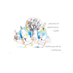 عطوس