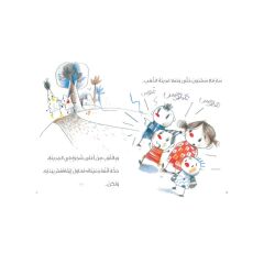عطوس