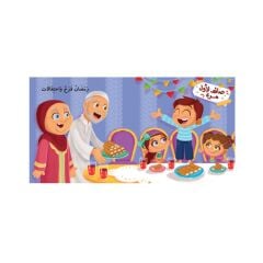 فوانيس