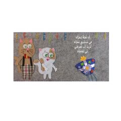 في الصندوق هدية
