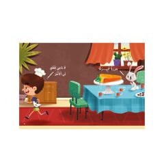كعك جبن جزر