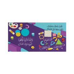 كون كل الأشكال