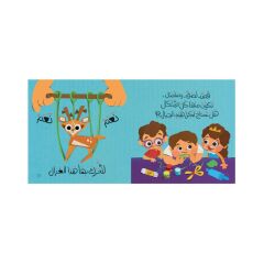 كون كل الأشكال