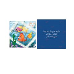 لم تكن قطرة ماء