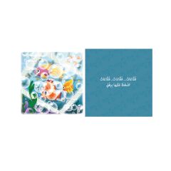 لم تكن قطرة ماء