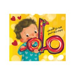 مام