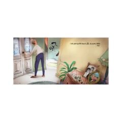 مرة واحدة
