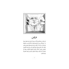 مشروب الحب المفضل